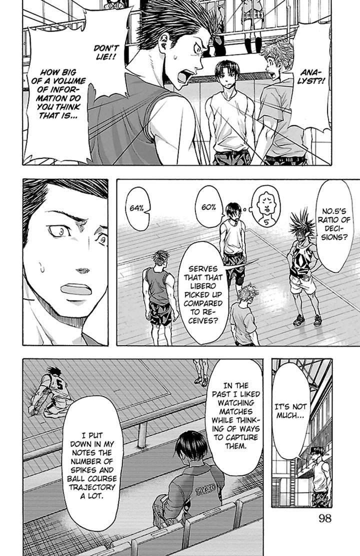 Harigane Service Chapter 20 page 14 - Chapter 20
