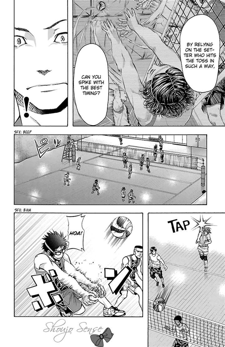 Harigane Service Chapter 20 page 16 - Chapter 20