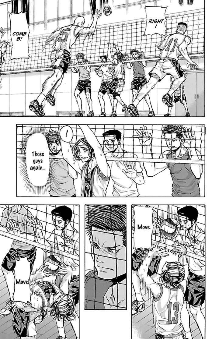 Harigane Service Chapter 20 page 17 - Chapter 20