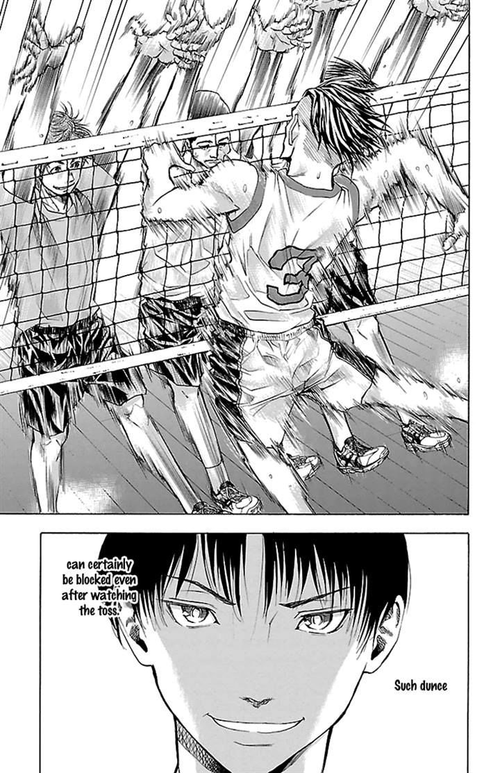 Harigane Service Chapter 20 page 20 - Chapter 20