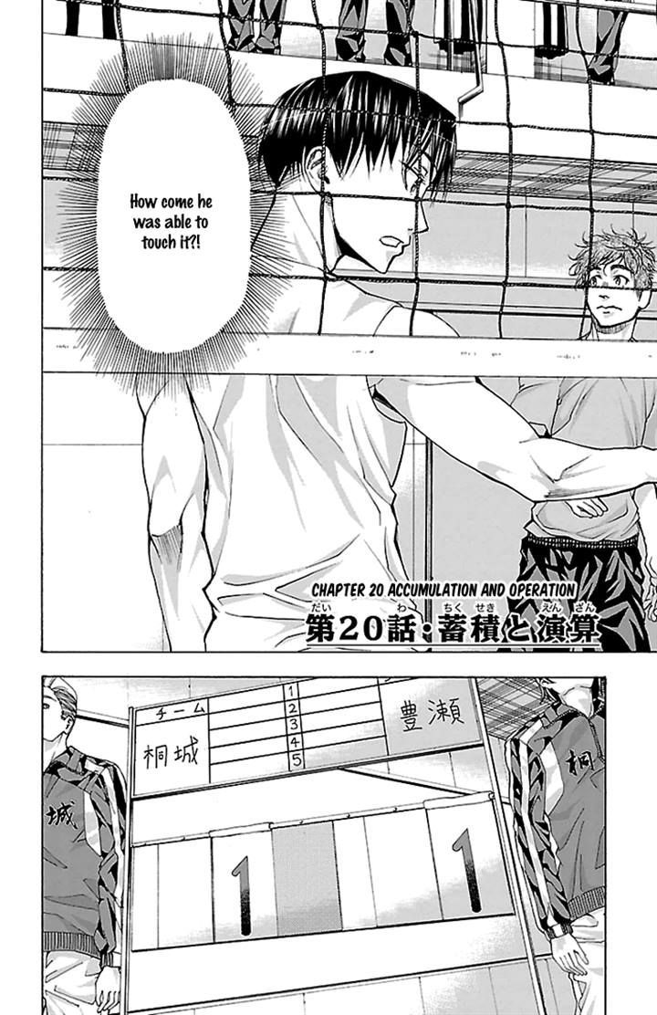 Harigane Service Chapter 20 page 4 - Chapter 20