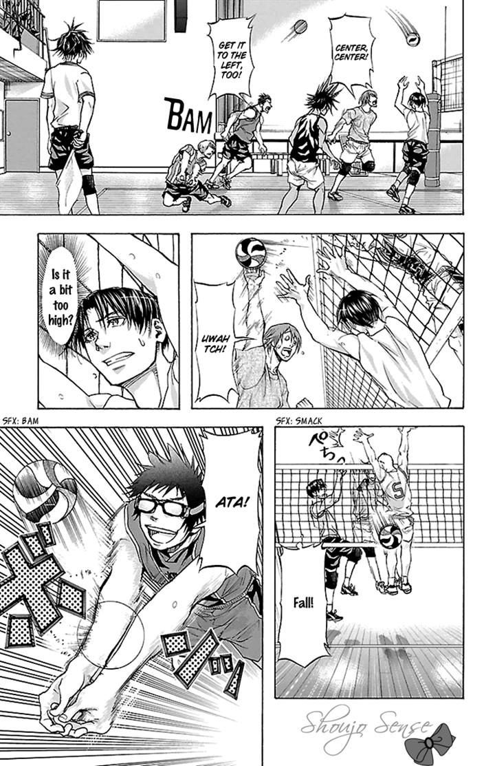 Harigane Service Chapter 20 page 5 - Chapter 20