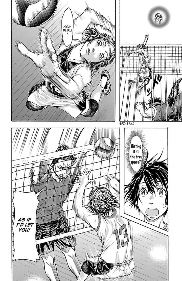 Harigane Service Chapter 20 page 6 - Chapter 20