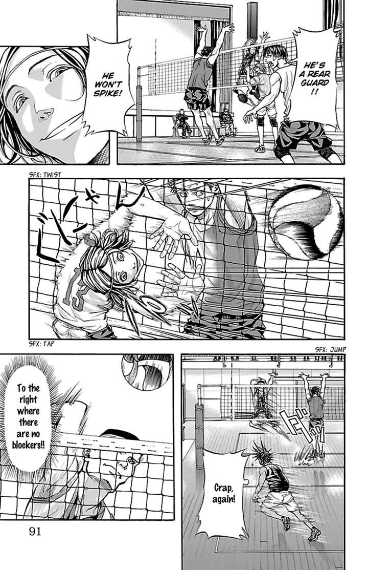Harigane Service Chapter 20 page 7 - Chapter 20