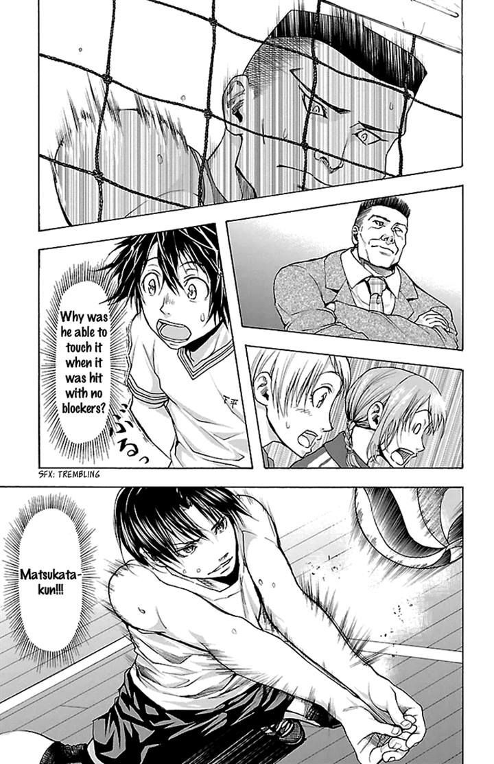 Harigane Service Chapter 20 page 9 - Chapter 20