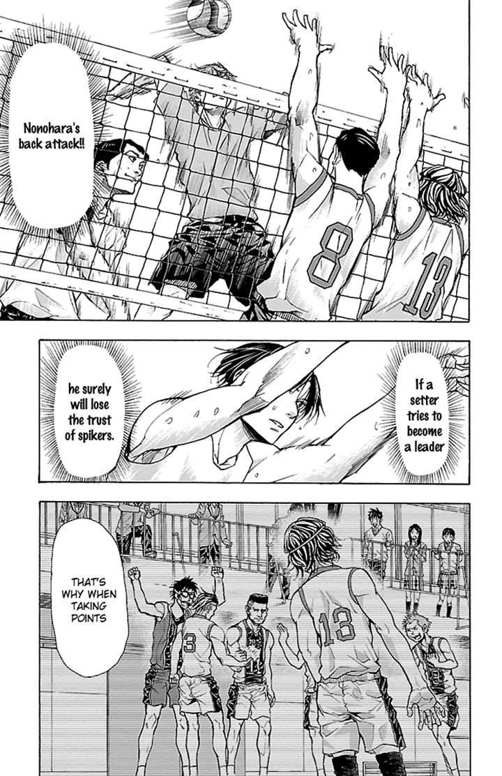 Harigane Service Chapter 21 page 16 - Chapter 21