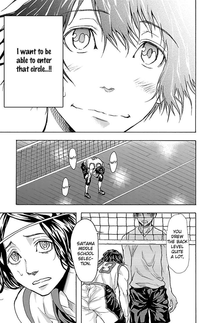 Harigane Service Chapter 21 page 19 - Chapter 21