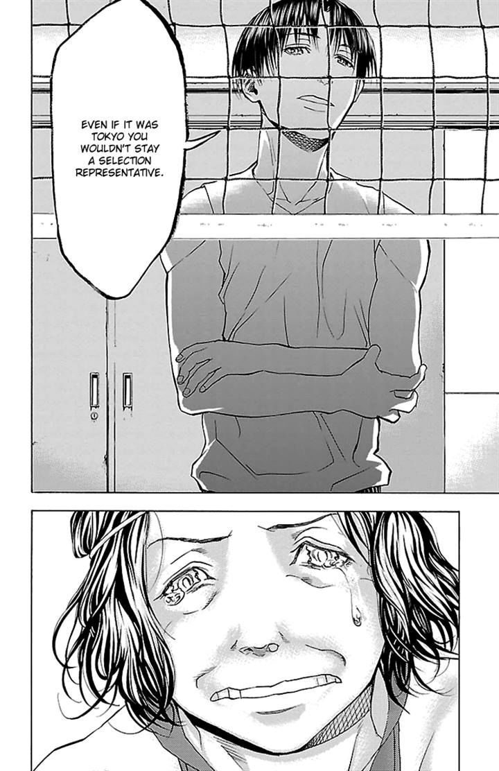 Harigane Service Chapter 21 page 20 - Chapter 21