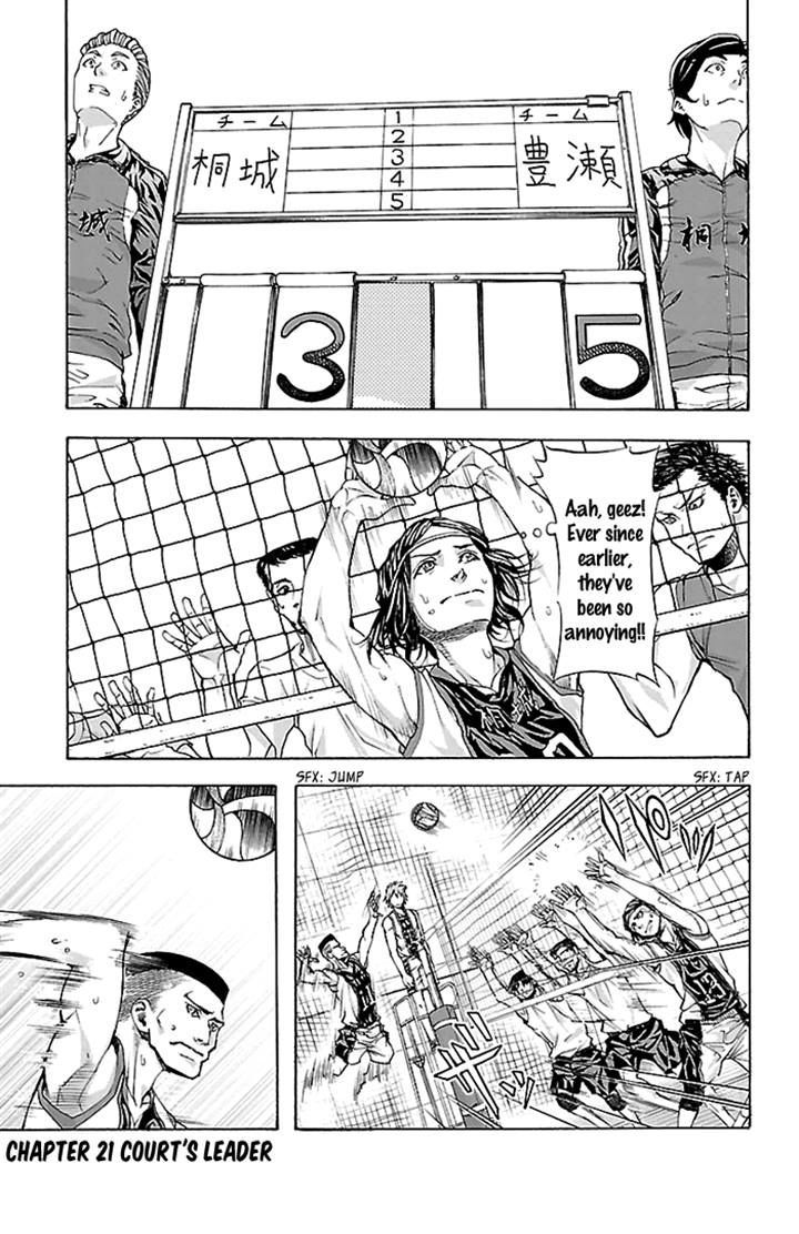 Harigane Service Chapter 21 page 3 - Chapter 21