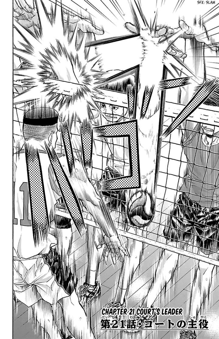Harigane Service Chapter 21 page 4 - Chapter 21