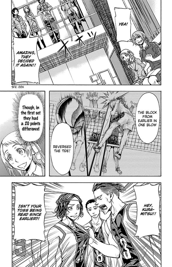 Harigane Service Chapter 21 page 5 - Chapter 21