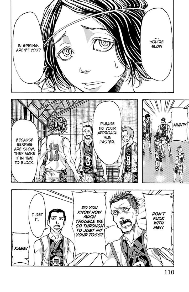 Harigane Service Chapter 21 page 6 - Chapter 21