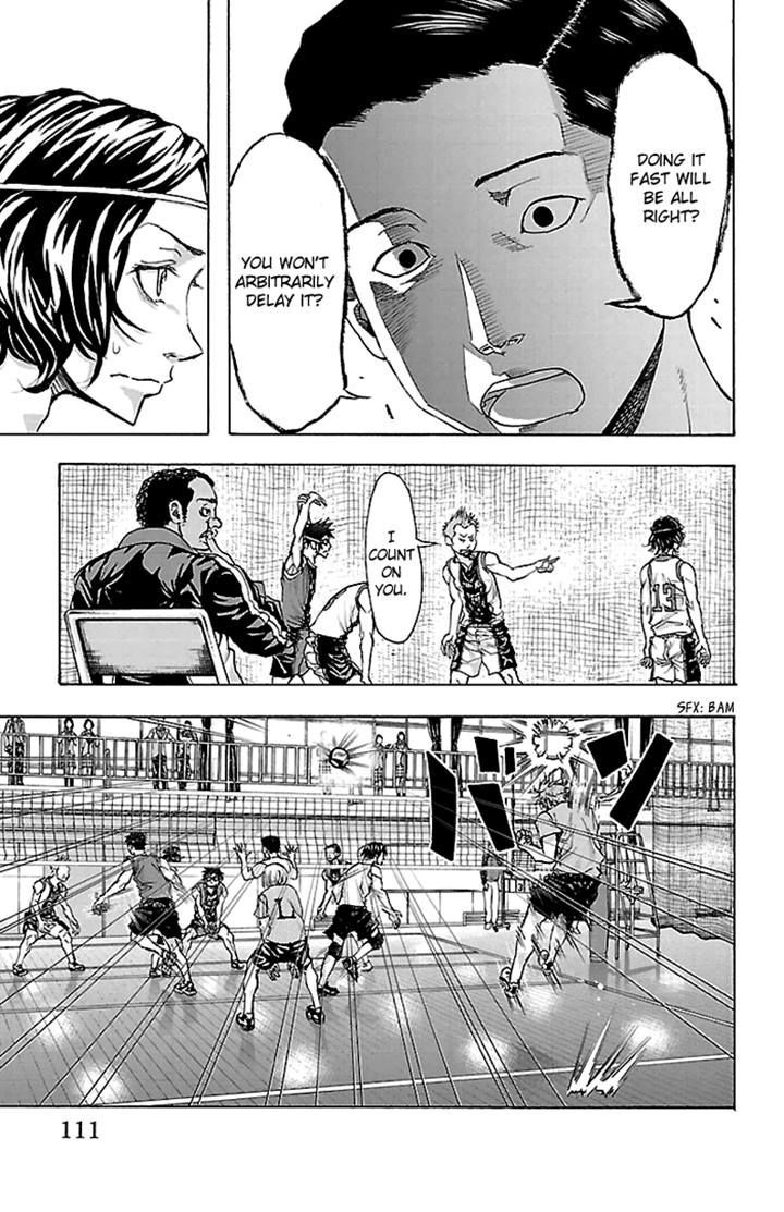 Harigane Service Chapter 21 page 7 - Chapter 21