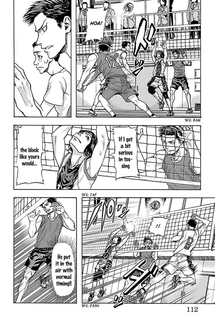 Harigane Service Chapter 21 page 8 - Chapter 21
