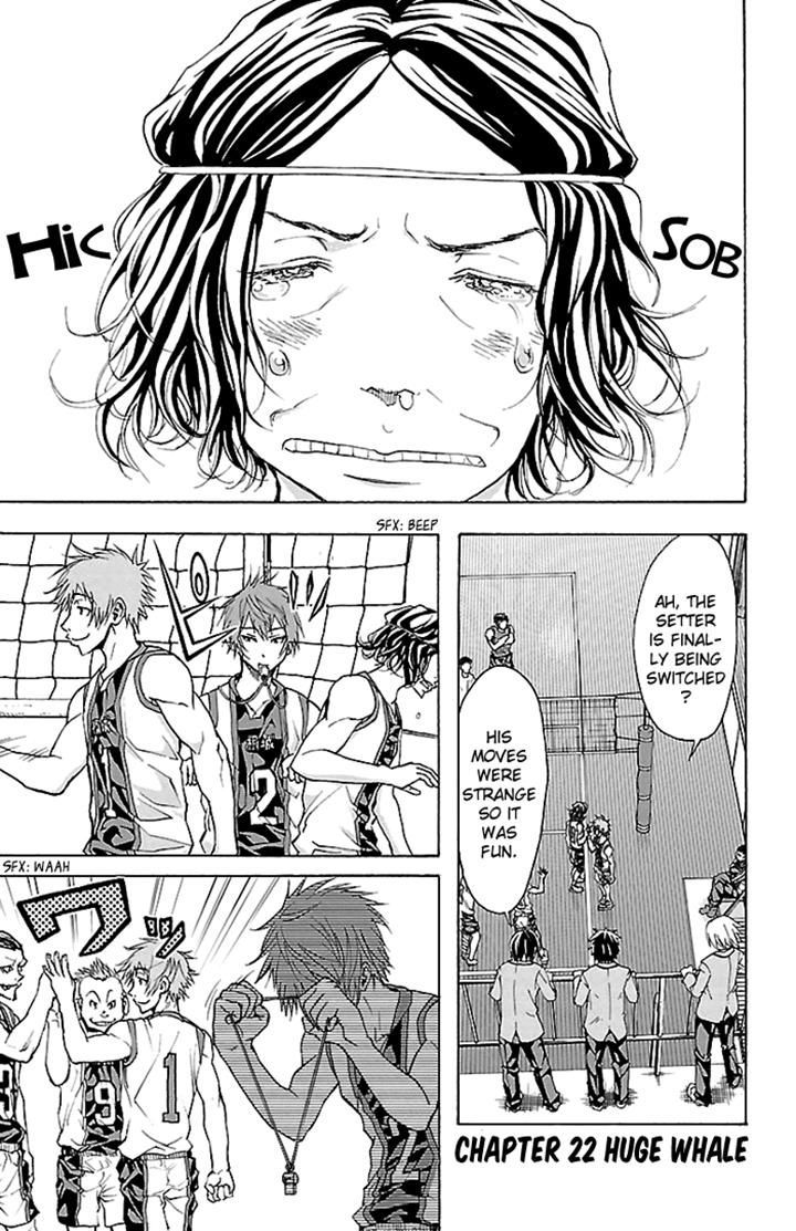 Harigane Service Chapter 22 page 1 - Chapter 22