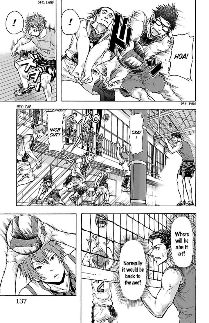 Harigane Service Chapter 22 page 11 - Chapter 22