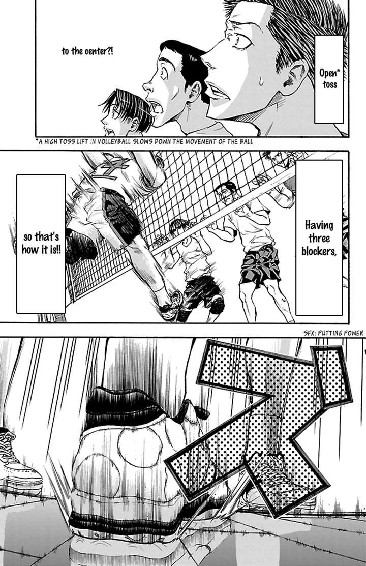 Harigane Service Chapter 22 page 13 - Chapter 22