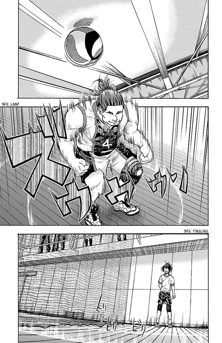 Harigane Service Chapter 22 page 17 - Chapter 22