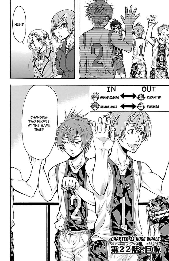 Harigane Service Chapter 22 page 2 - Chapter 22