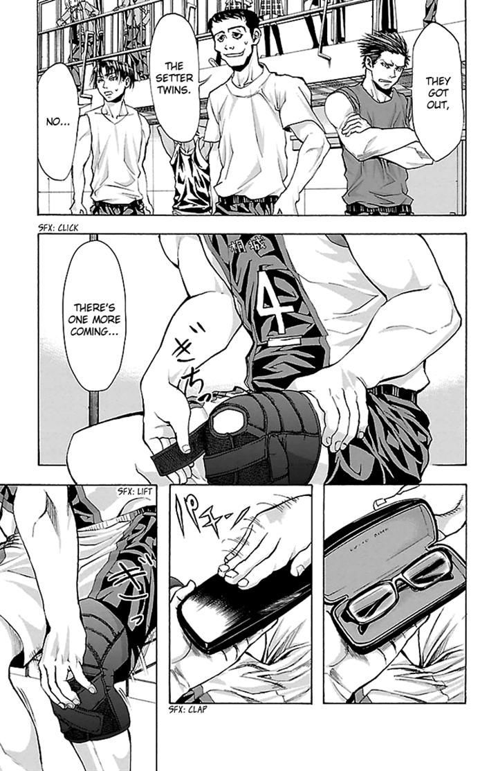 Harigane Service Chapter 22 page 3 - Chapter 22