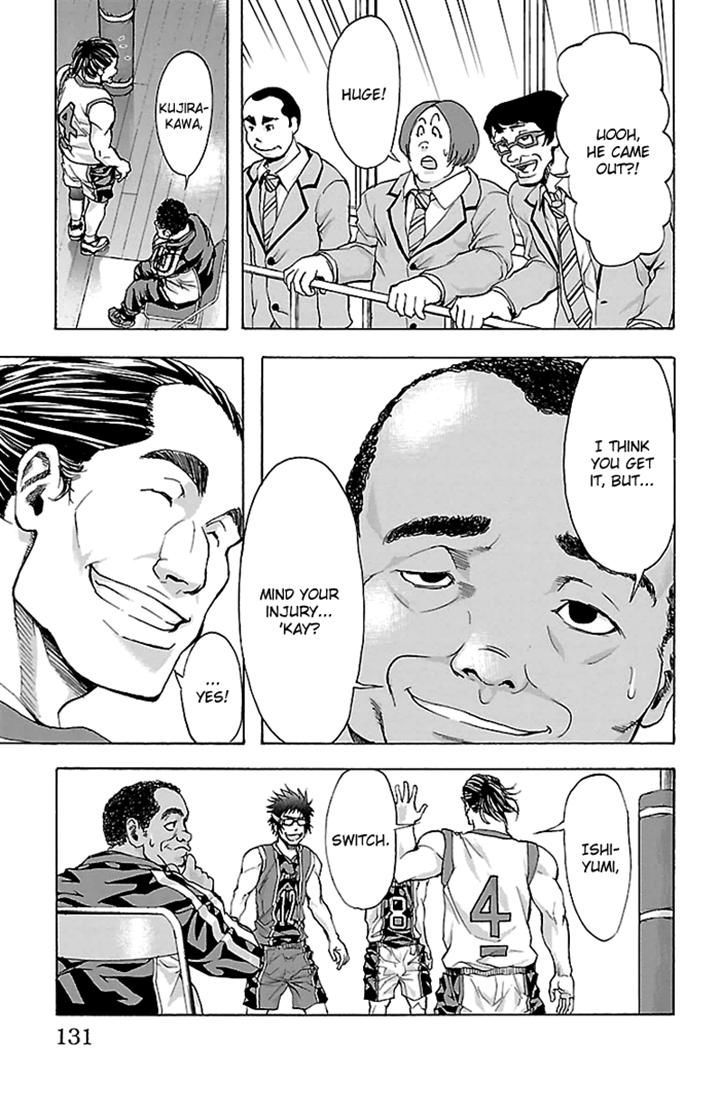 Harigane Service Chapter 22 page 5 - Chapter 22