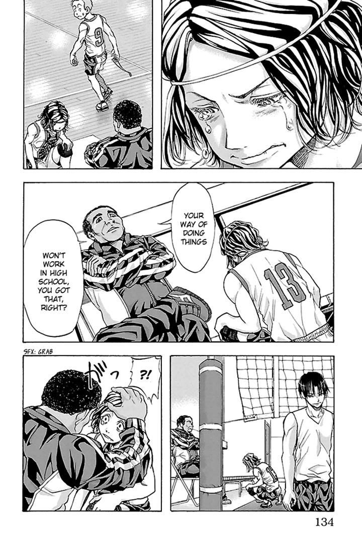 Harigane Service Chapter 22 page 8 - Chapter 22