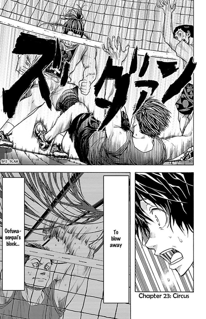 Harigane Service Chapter 23 page 1 - Chapter 23