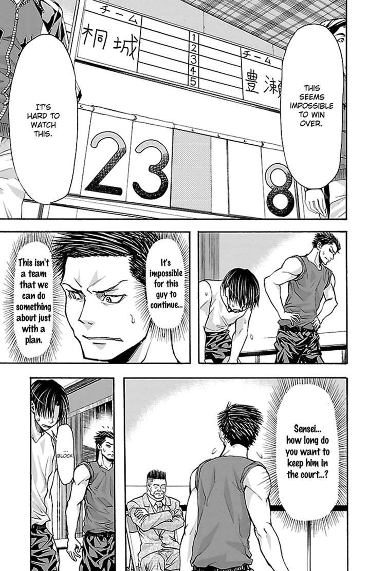 Harigane Service Chapter 23 page 11 - Chapter 23