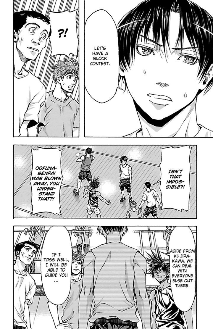 Harigane Service Chapter 23 page 12 - Chapter 23