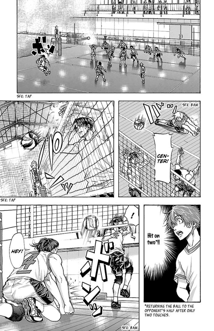 Harigane Service Chapter 23 page 13 - Chapter 23