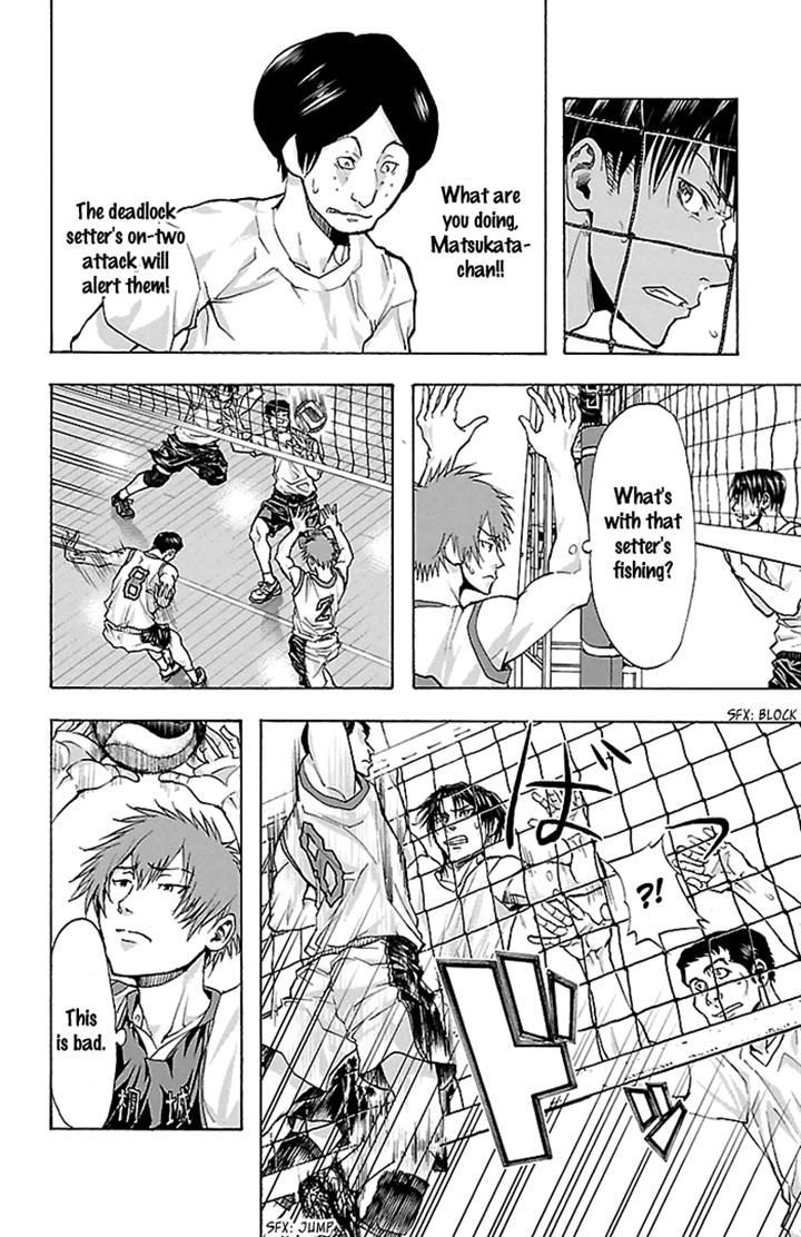Harigane Service Chapter 23 page 14 - Chapter 23