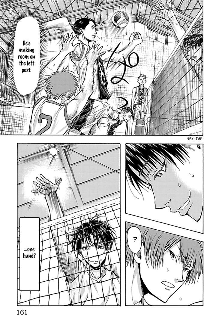 Harigane Service Chapter 23 page 15 - Chapter 23