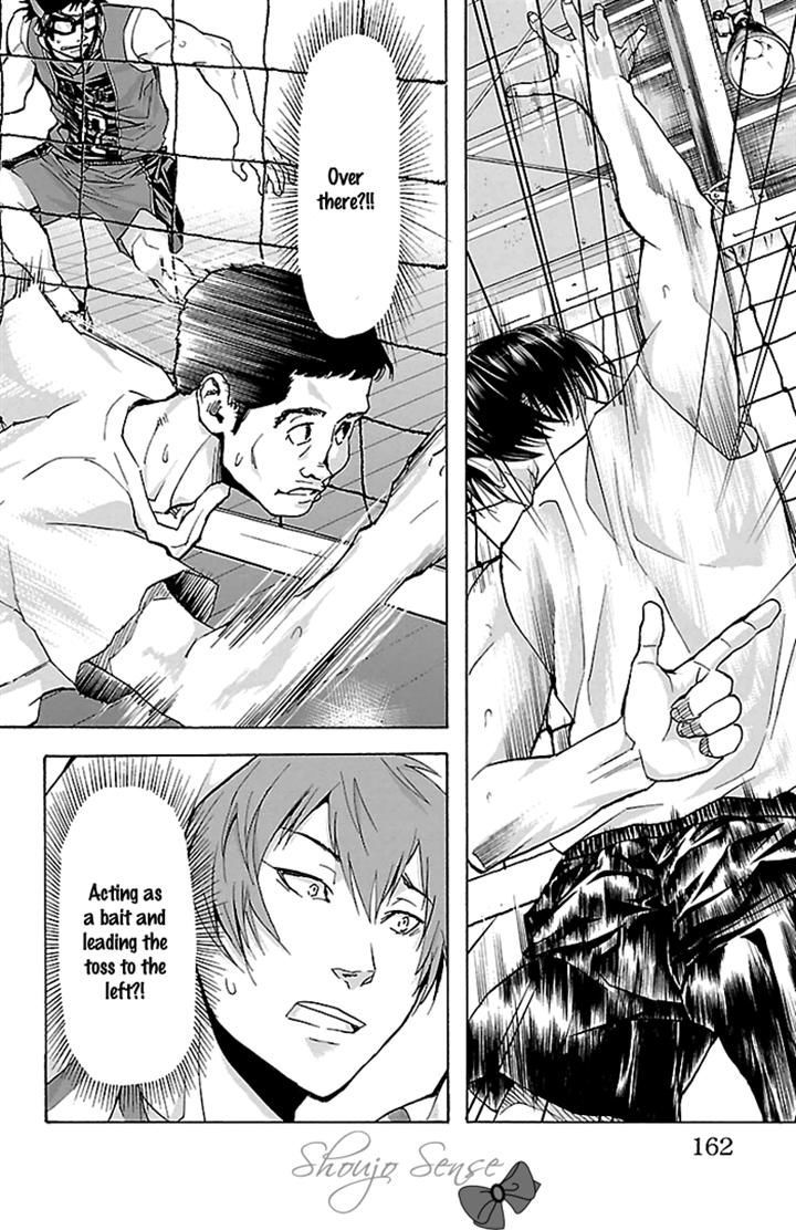 Harigane Service Chapter 23 page 16 - Chapter 23