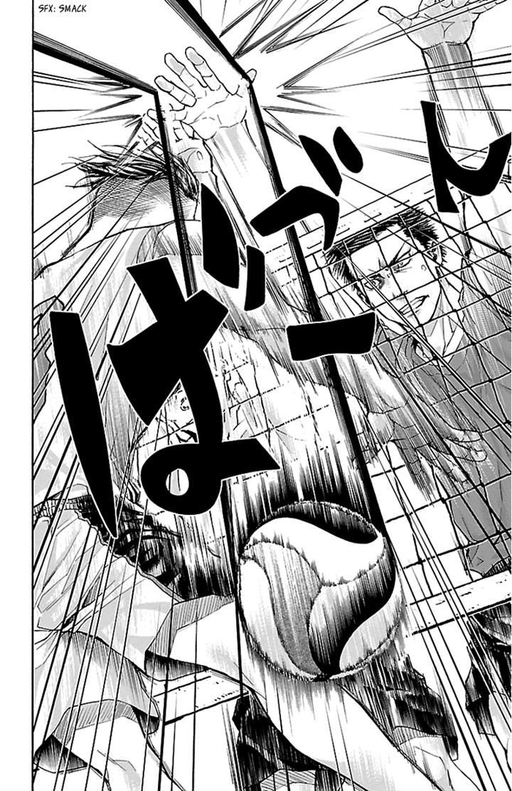 Harigane Service Chapter 23 page 18 - Chapter 23