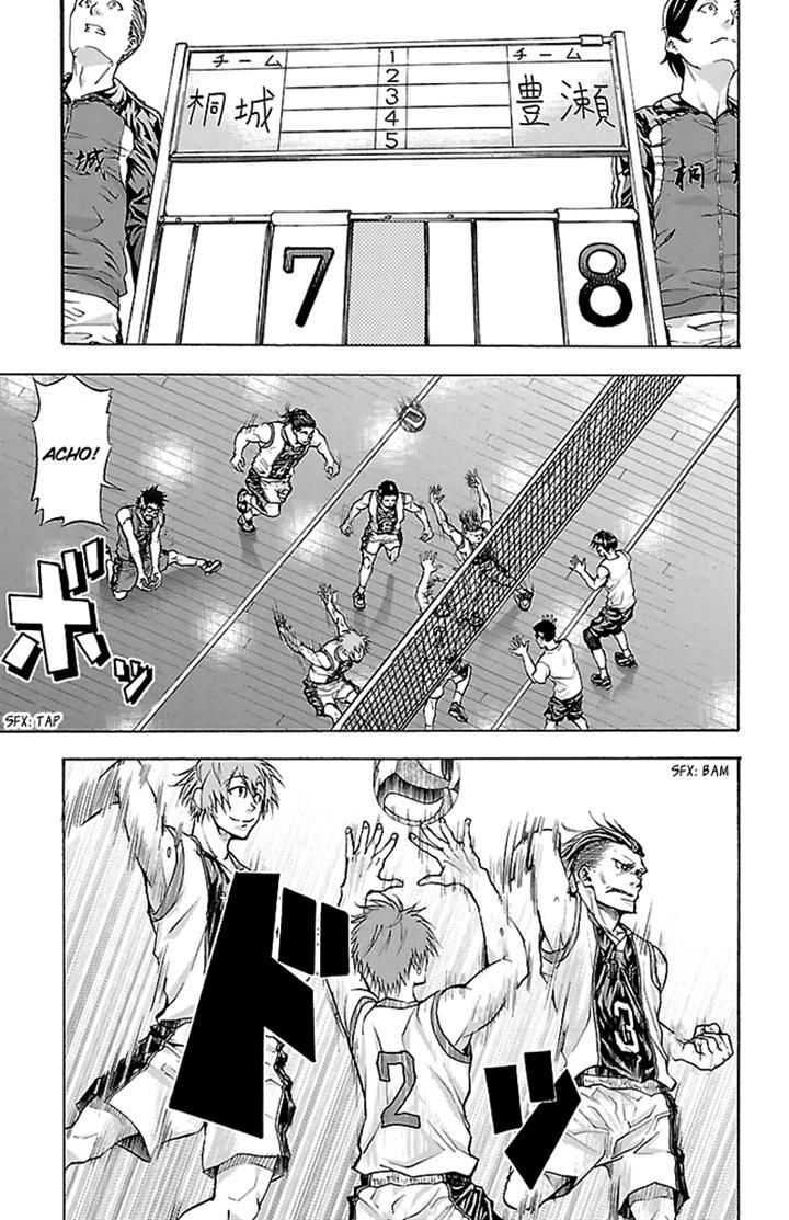 Harigane Service Chapter 23 page 3 - Chapter 23