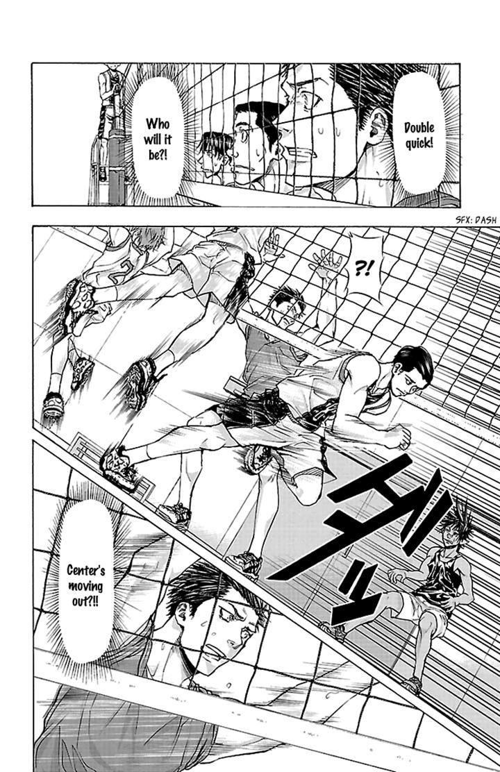 Harigane Service Chapter 23 page 4 - Chapter 23