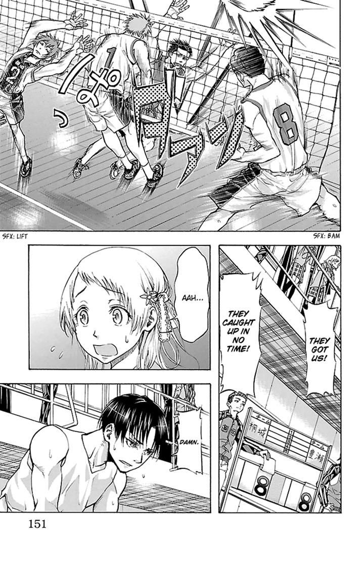 Harigane Service Chapter 23 page 5 - Chapter 23