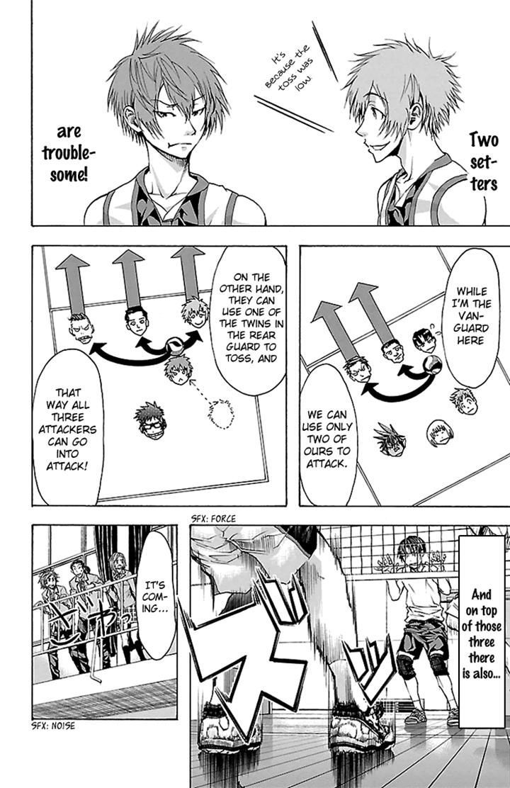 Harigane Service Chapter 23 page 6 - Chapter 23