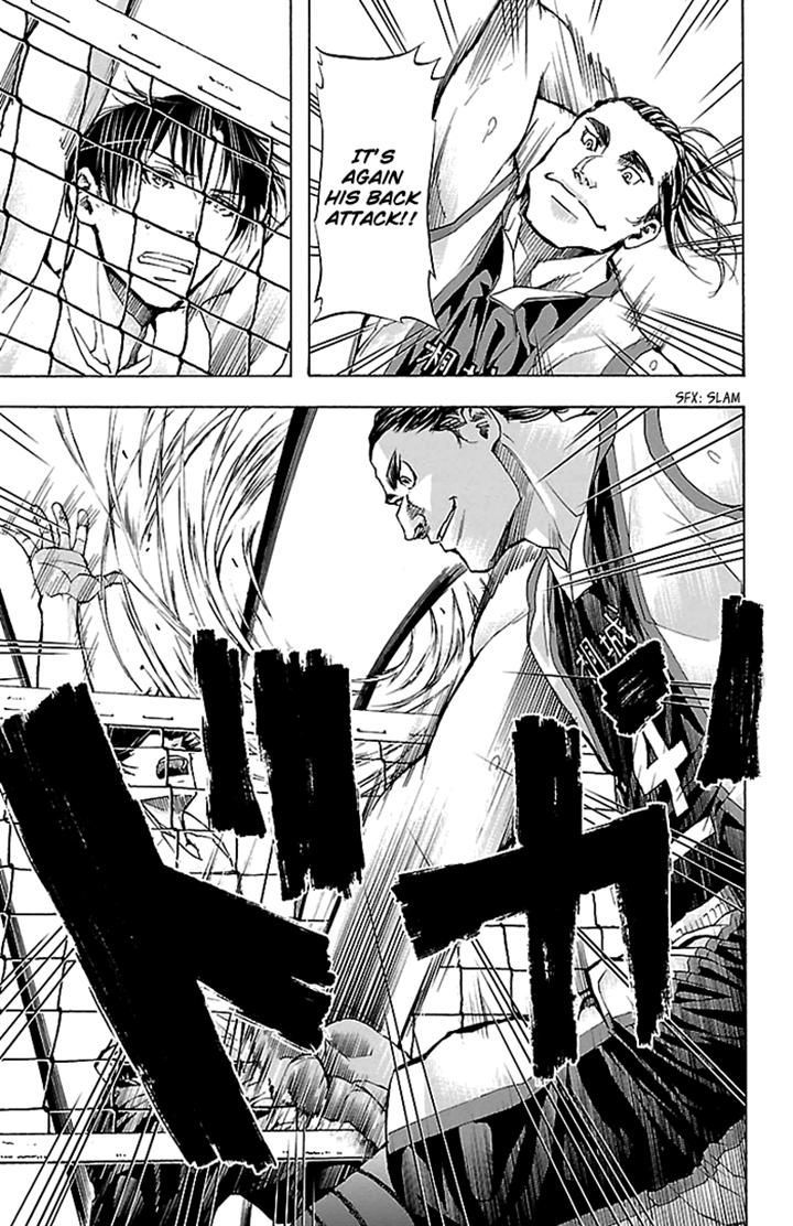 Harigane Service Chapter 23 page 7 - Chapter 23