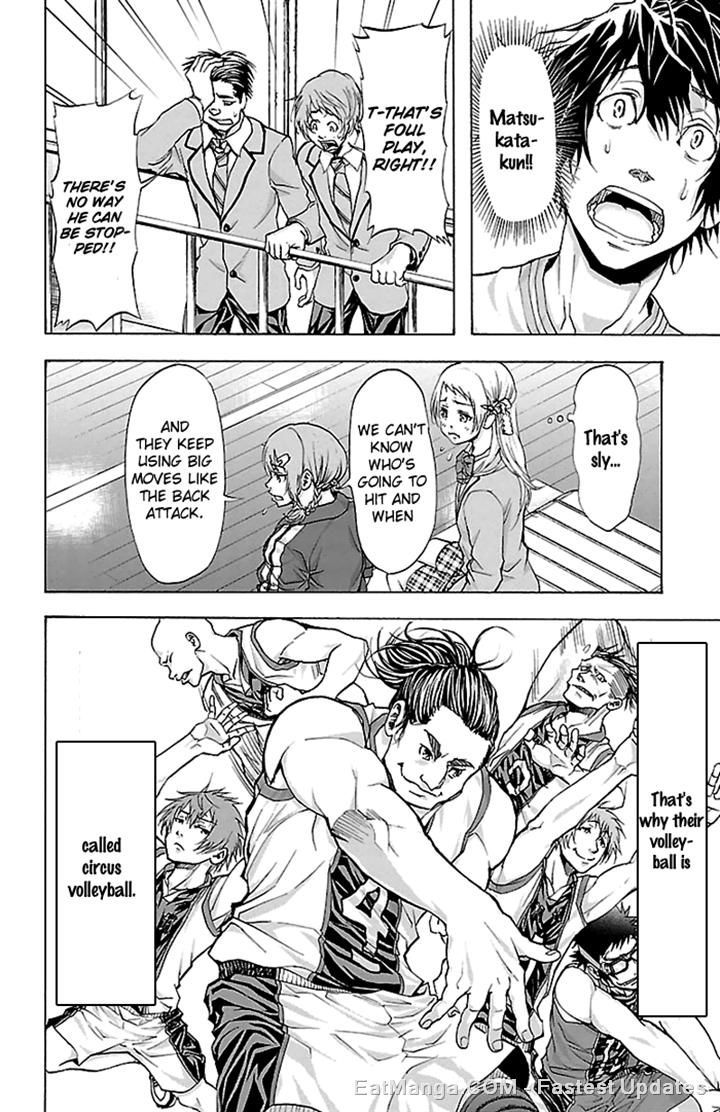 Harigane Service Chapter 23 page 8 - Chapter 23