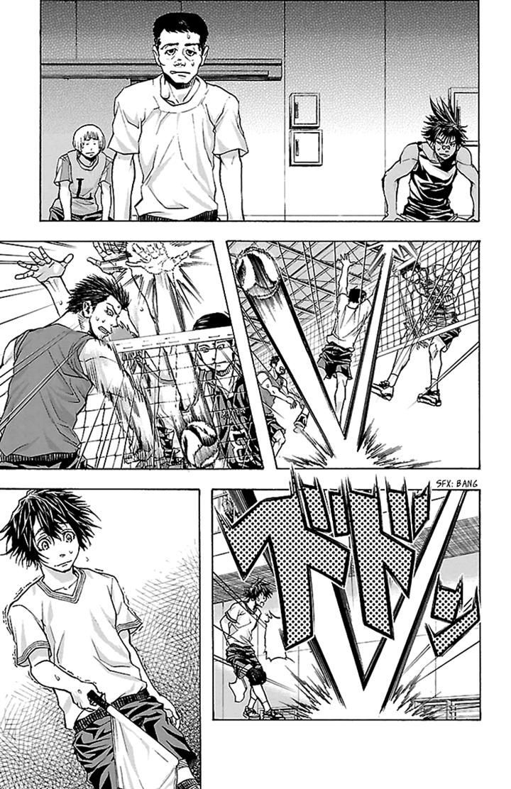 Harigane Service Chapter 23 page 9 - Chapter 23