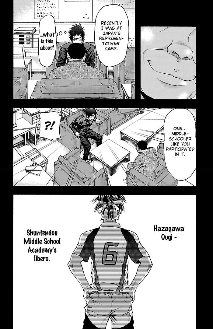 Harigane Service Chapter 24 page 11 - Chapter 24