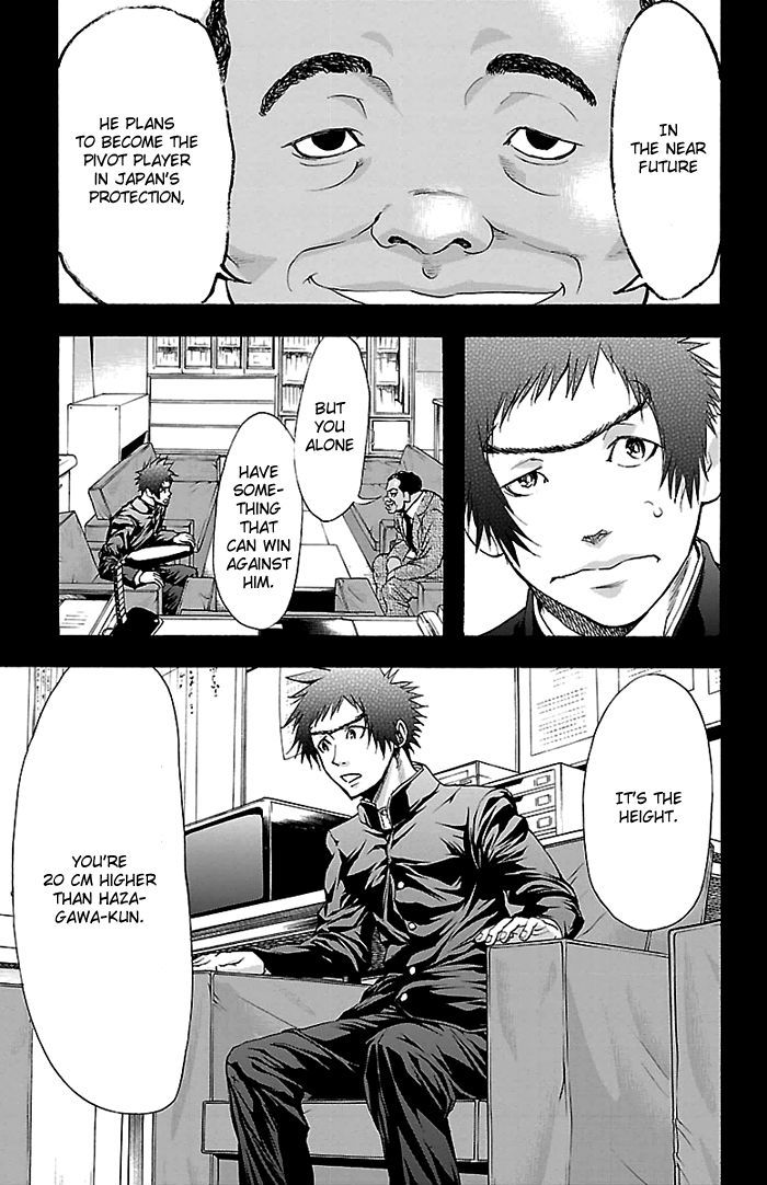 Harigane Service Chapter 24 page 12 - Chapter 24