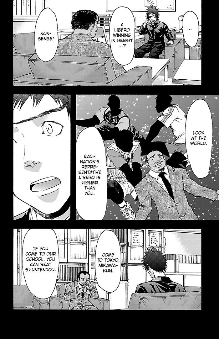 Harigane Service Chapter 24 page 13 - Chapter 24