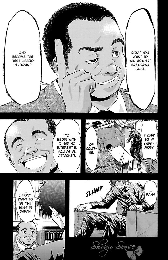 Harigane Service Chapter 24 page 14 - Chapter 24