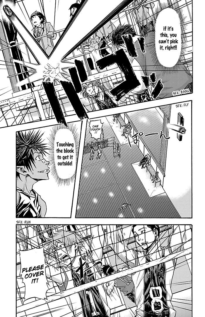 Harigane Service Chapter 24 page 16 - Chapter 24