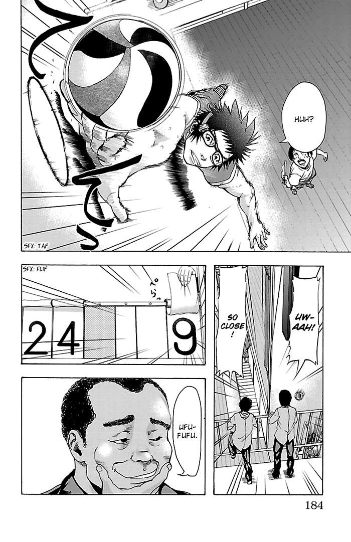 Harigane Service Chapter 24 page 18 - Chapter 24