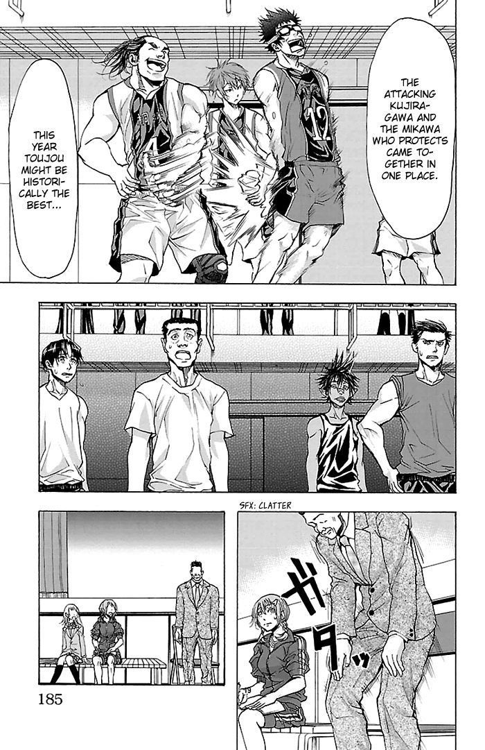 Harigane Service Chapter 24 page 19 - Chapter 24