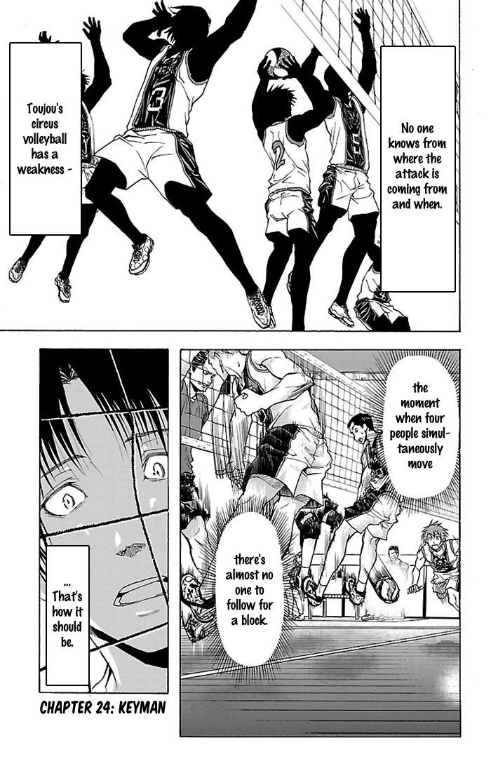 Harigane Service Chapter 24 page 2 - Chapter 24
