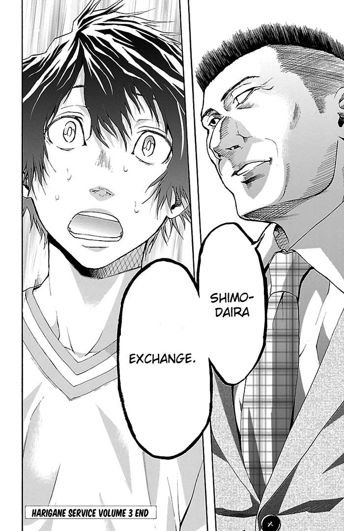 Harigane Service Chapter 24 page 20 - Chapter 24